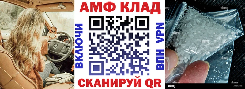 что такое площадка формула АМФ 97% Мглин