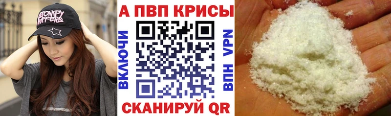 Alfa_PVP СК КРИС  Мглин 