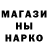 МЕТАМФЕТАМИН винт Broguy