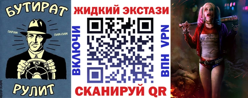 Бутират оксана  как найти наркотики  дарк нет телеграм  Мглин 