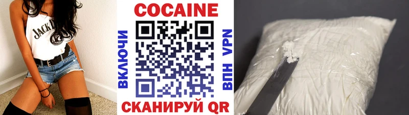 ссылка на мегу как войти Мглин КОКАИН 99%