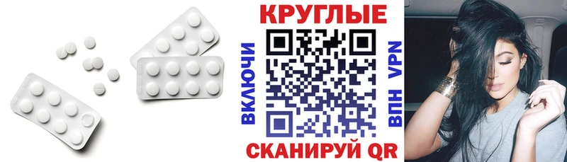 Ecstasy бентли Мглин