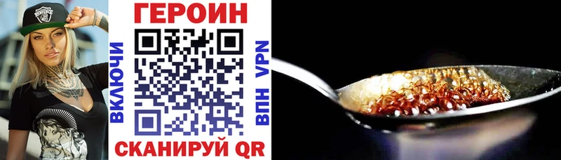 Героин гречка  Мглин 