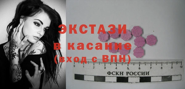 мяу мяу кристалл Костерёво