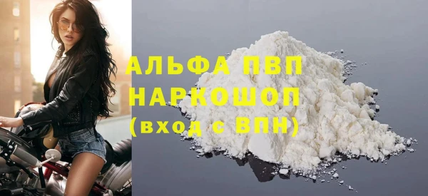 мяу мяу мука Белокуриха
