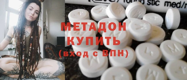 мяу мяу мука Белокуриха