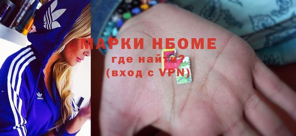 мяу мяу мука Белокуриха
