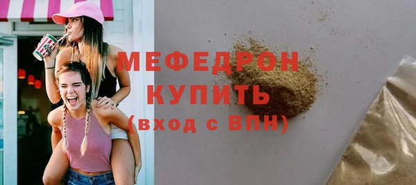 мяу мяу мука Белокуриха