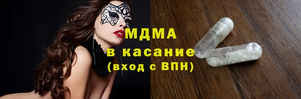 mdma Беломорск