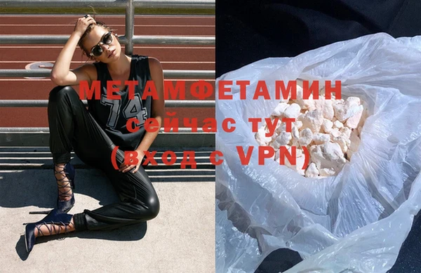 мяу мяу мука Белокуриха