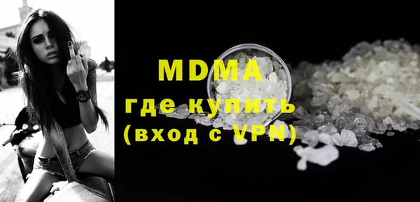альфа пвп Белоозёрский