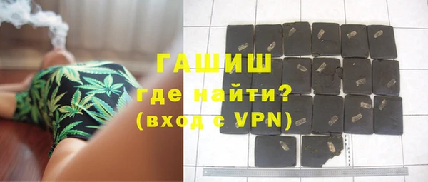 мяу мяу мука Белокуриха