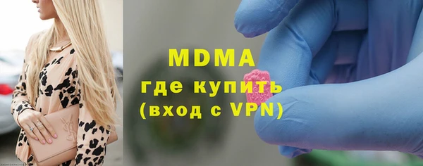 альфа пвп Белоозёрский