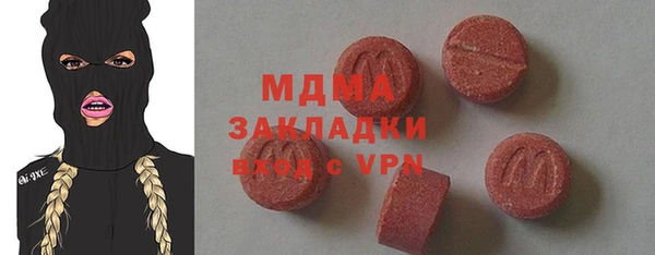 мяу мяу мука Белокуриха