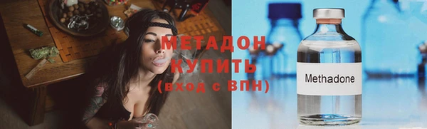 альфа пвп Белоозёрский