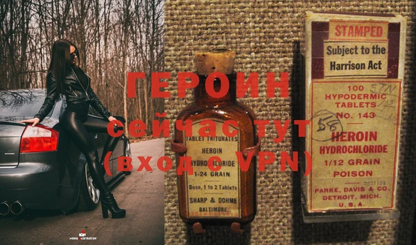альфа пвп Белоозёрский