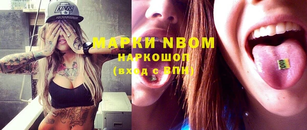 mdma Беломорск