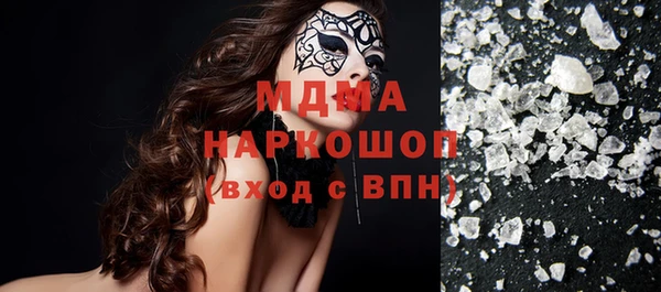альфа пвп Белоозёрский
