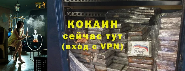 мяу мяу мука Белокуриха