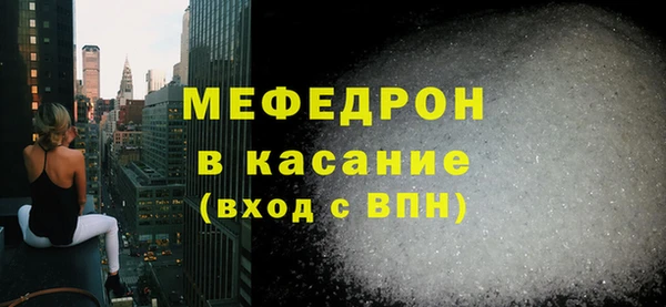мяу мяу мука Белокуриха