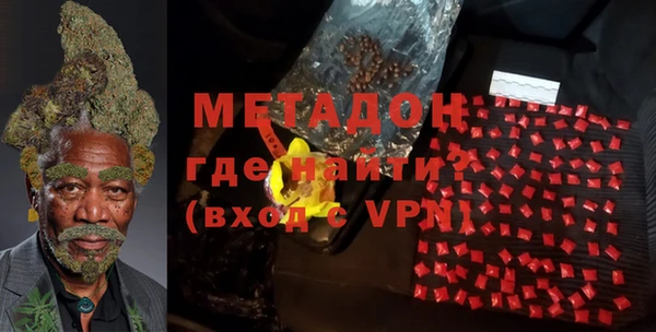 альфа пвп Белоозёрский