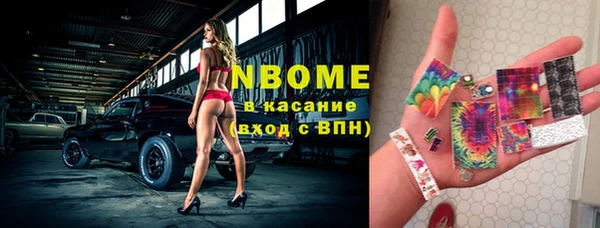mdma Беломорск