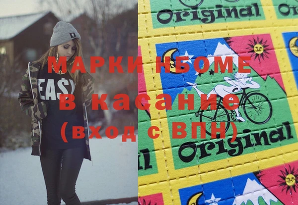альфа пвп Белоозёрский