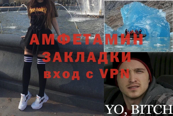 альфа пвп Белоозёрский