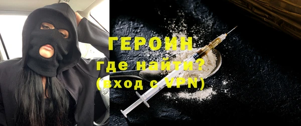 соль курить ск Балахна