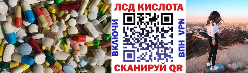Лсд 25 экстази ecstasy  Мглин 