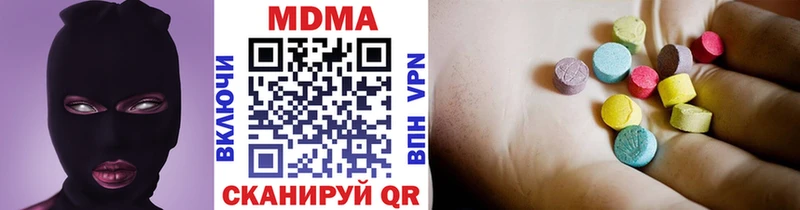 МДМА молли  наркотики  Мглин 