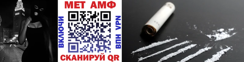 МЕТАМФЕТАМИН Methamphetamine Мглин