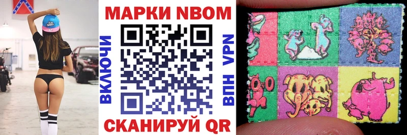 Наркотические марки 1500мкг  Мглин 