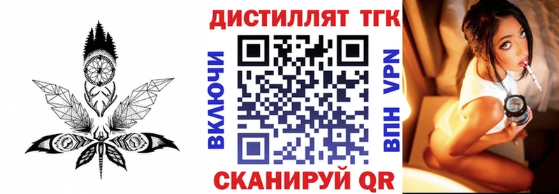 наркотики Мглин ТГК гашишное масло