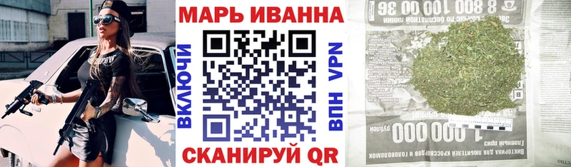 Марихуана Bruce Banner ОМГ ОМГ зеркало Мглин